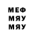 МЕТАДОН белоснежный happy azaza