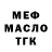 ТГК концентрат Shane Boatright