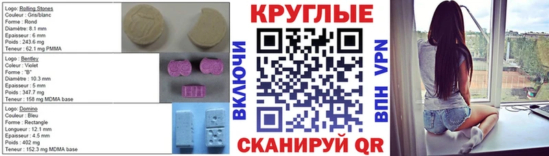 ЭКСТАЗИ Cube  купить наркотики сайты  Красногорск 