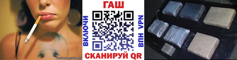 ГАШИШ Изолятор Красногорск
