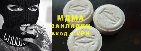 экстази Алзамай