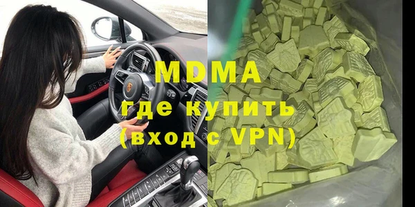 мдма Лихославль