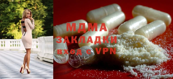 экстази Алзамай
