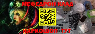 сатива Волжский