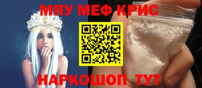 молекула духа Волжск