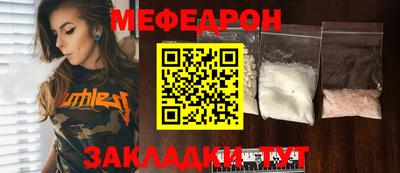 MDMA Волгодонск