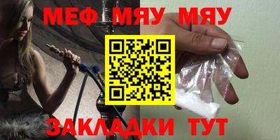 молекула духа Волжск