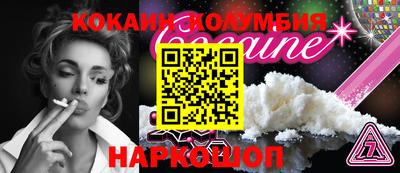 MDMA Волгодонск