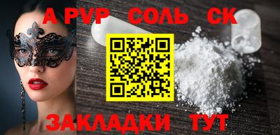 MDMA Волгодонск