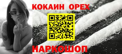 MDMA Волгодонск