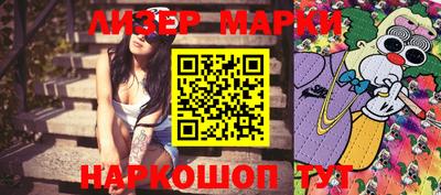 MDMA Волгодонск