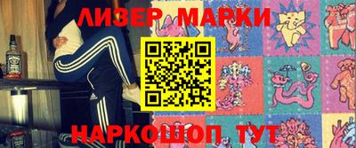 MDMA Волгодонск