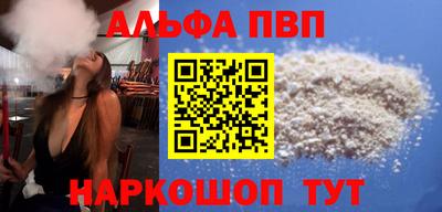 MDMA Волгодонск