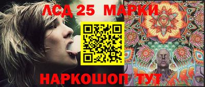сатива Волжский