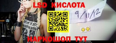 MDMA Волгодонск