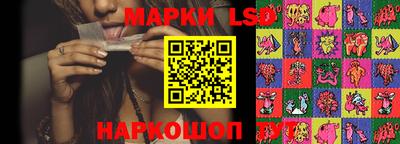 сатива Волжский