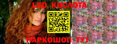 молекула духа Волжск