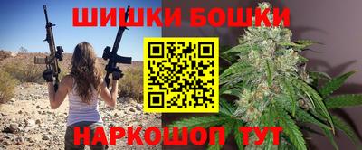 молекула духа Волжск