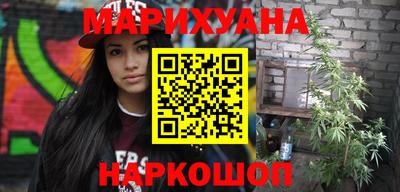 молекула духа Волжск