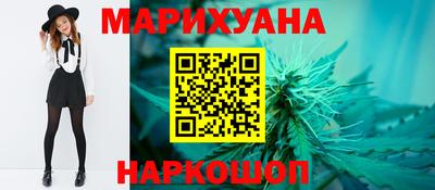 молекула духа Волжск