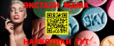 молекула духа Волжск