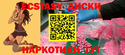 молекула духа Волжск