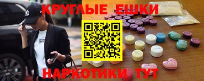 молекула духа Волжск