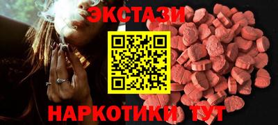 молекула духа Волжск