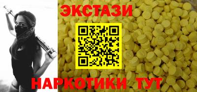 MDMA Волгодонск