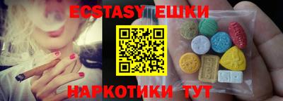 молекула духа Волжск
