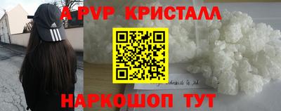 молекула духа Волжск