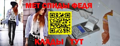 MDMA Волгодонск