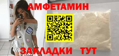 молекула духа Волжск