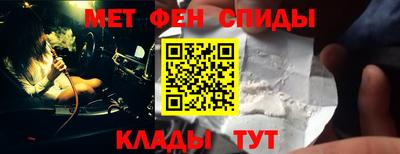сатива Волжский