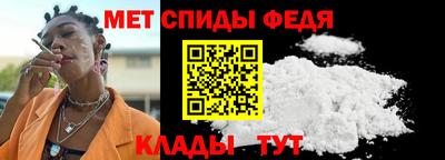 MDMA Волгодонск