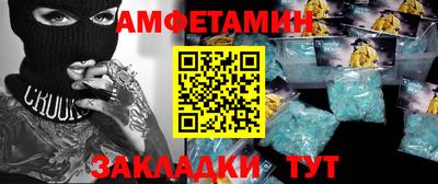 сатива Волжский