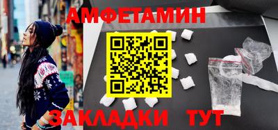 сатива Волжский