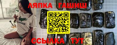 сатива Волжский