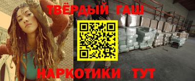 сатива Волжский