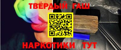 сатива Волжский