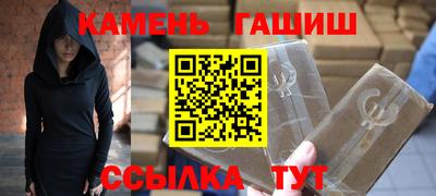 молекула духа Волжск