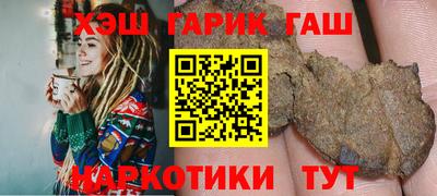 сатива Волжский