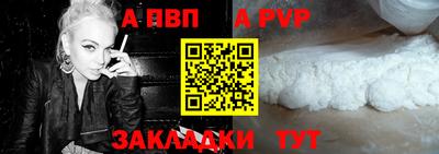 молекула духа Волжск