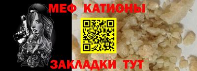 MDMA Волгодонск