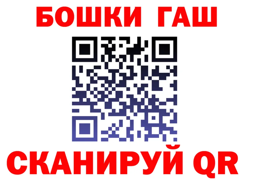 КЕТАМИН VHQ зеркало площадка OMG Красногорск