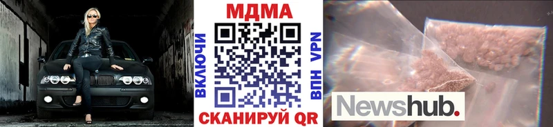 как найти   Красногорск  MDMA кристаллы 