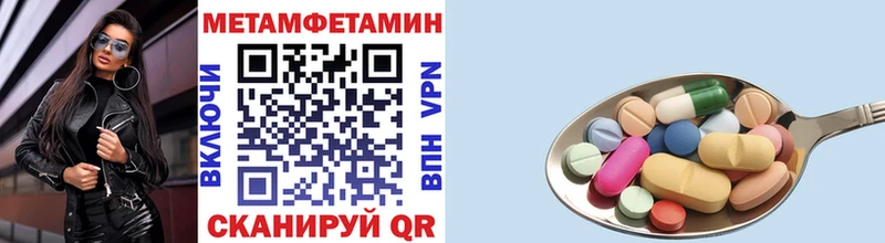 Метамфетамин Декстрометамфетамин 99.9%  Красногорск 