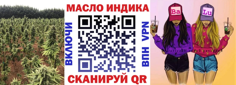 ТГК вейп где продают наркотики Красногорск