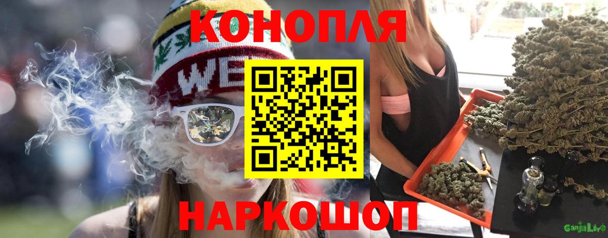 Конопля тримм  Конопля планчик  Красногорск  Вход с VPN  Бошки марихуана AK-47 