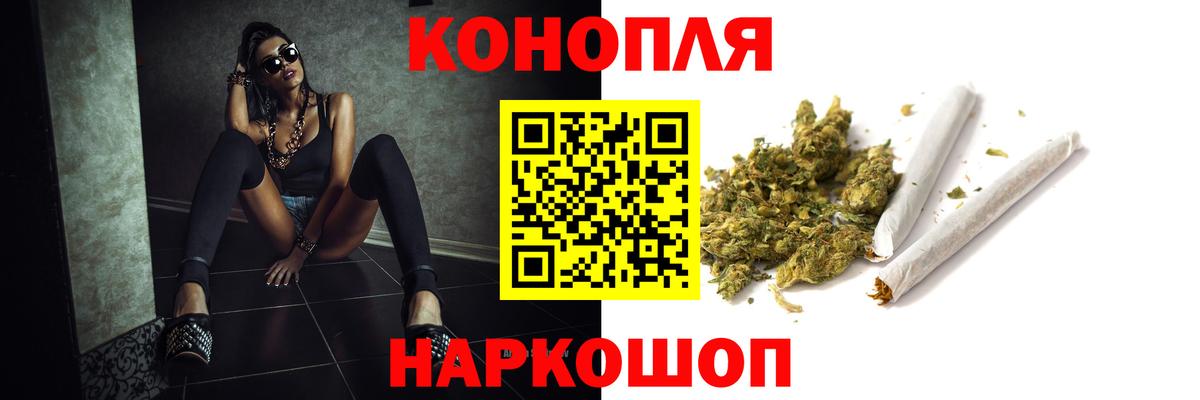 Красногорск  ГАШИШ  АМФ   Мефедрон   Купить наркотики цена  Вход с VPN  COCAIN 